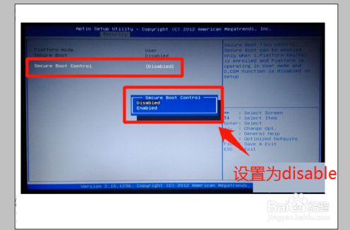 华硕笔记本怎么设置u盘启动（两种方法）