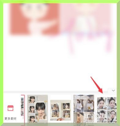 iPhone手机怎么拼图照片在一起