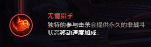 英雄联盟S8赛季 暗影之拳/阿卡丽 符文怎么点