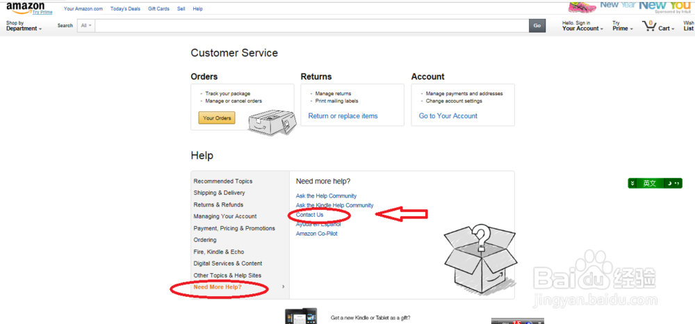 如何与美国亚马逊AMZON用CHAT或EMAIL询问沟通