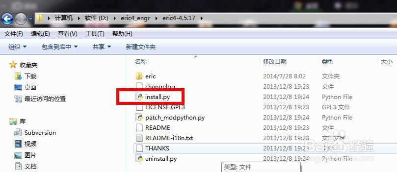 python教程：[73]下载安装eric4