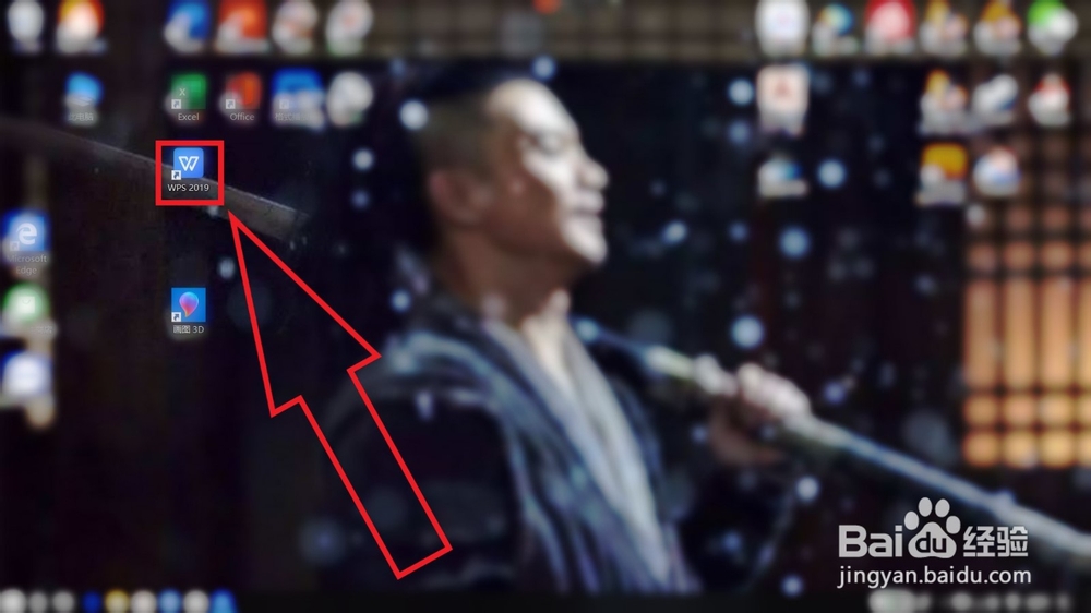PDF转成excel