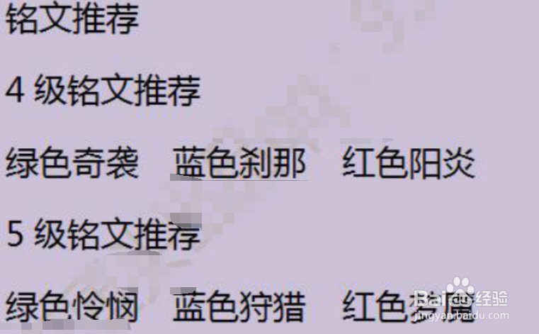 王者荣耀孙膑怎么玩真正的场控王