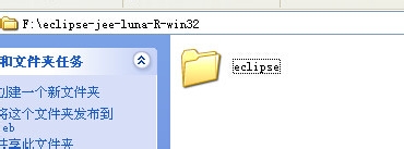 如何下载安装eclipse