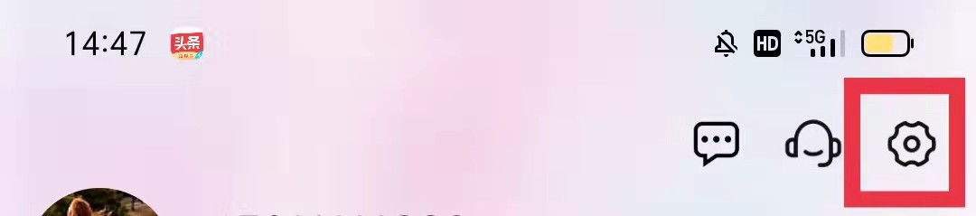 返利APP怎么生成宝宝档案