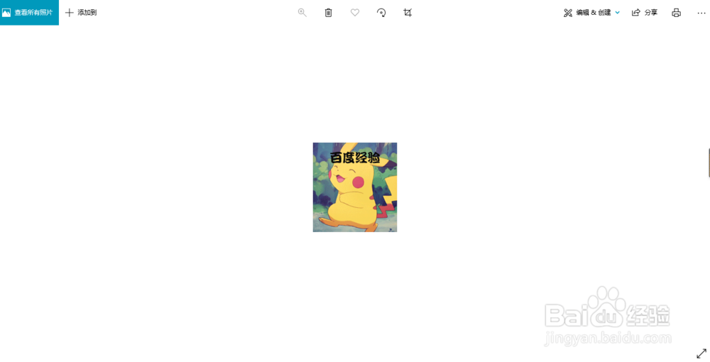 ps里给GIF动图加字的方法