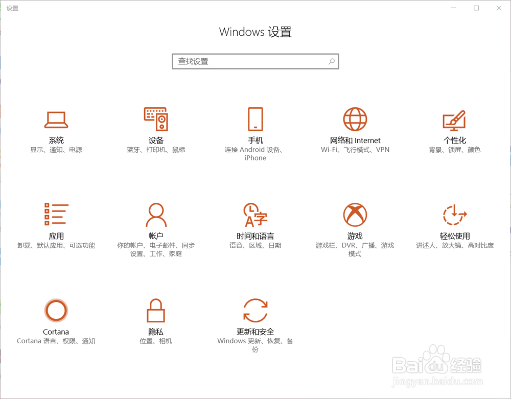 <b>教你Win10中如何永久关闭Windows Defender保护</b>