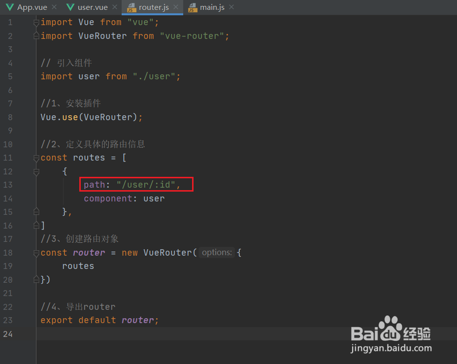 vue-router怎么实现动态路由