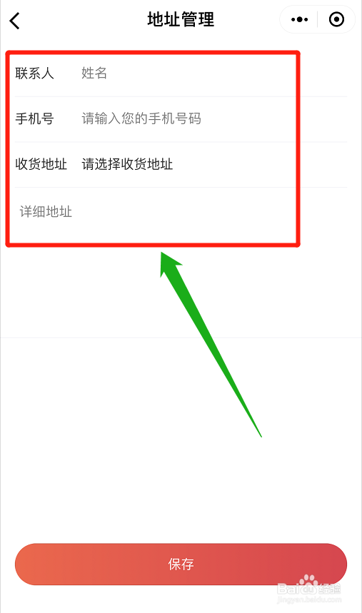 入手拼发起拼团操作流程