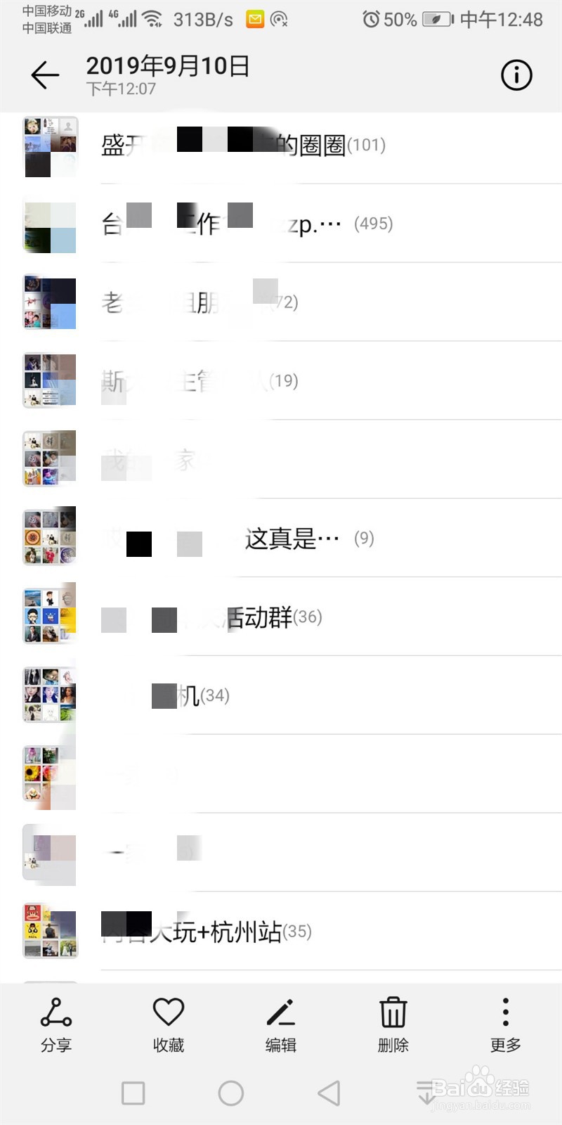 手机相册的照片删除了怎么恢复