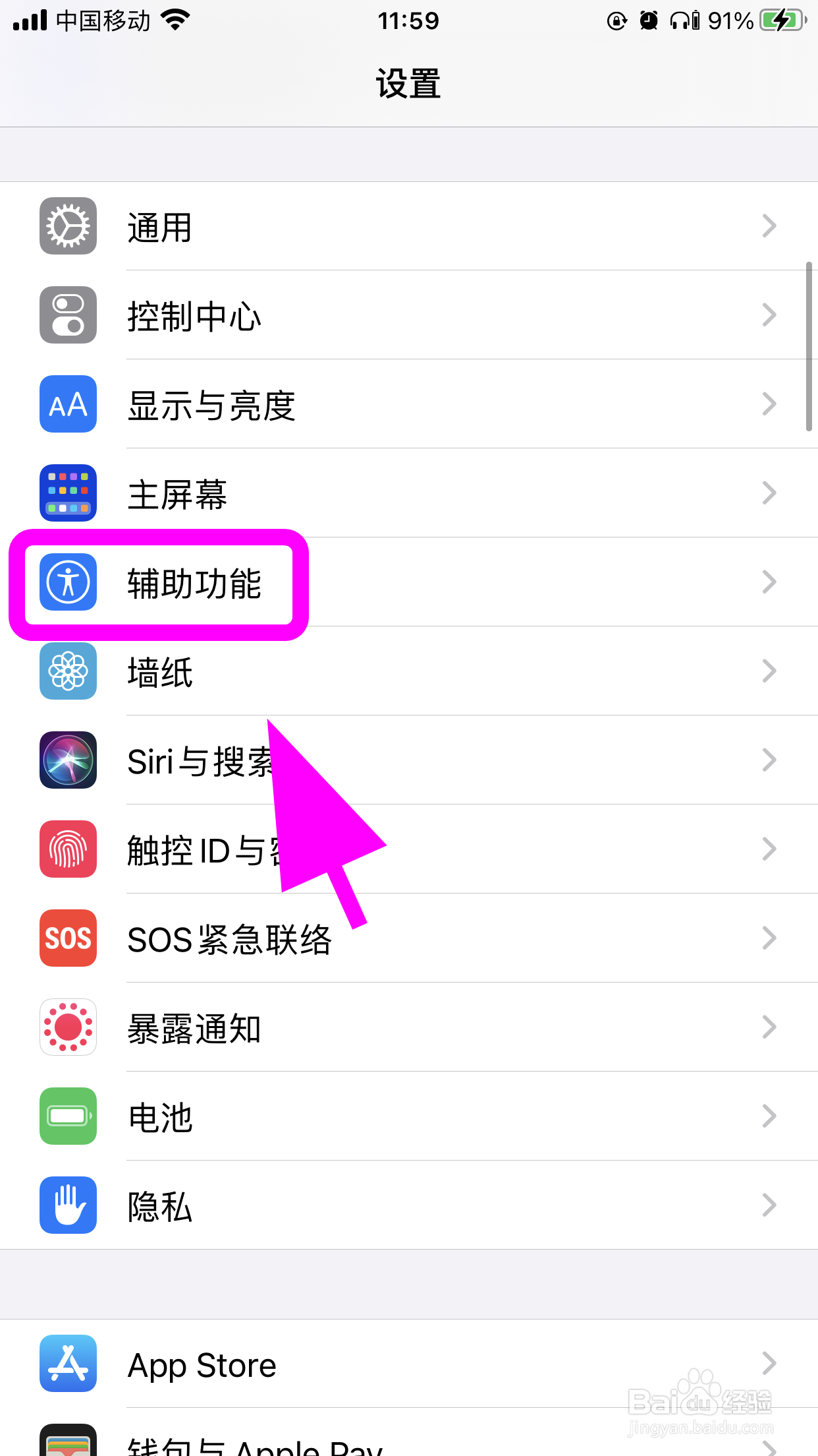 苹果手机微信接龙无法粘贴怎么办，如何解决