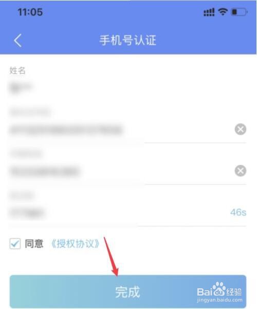 社保卡密码忘了怎么改