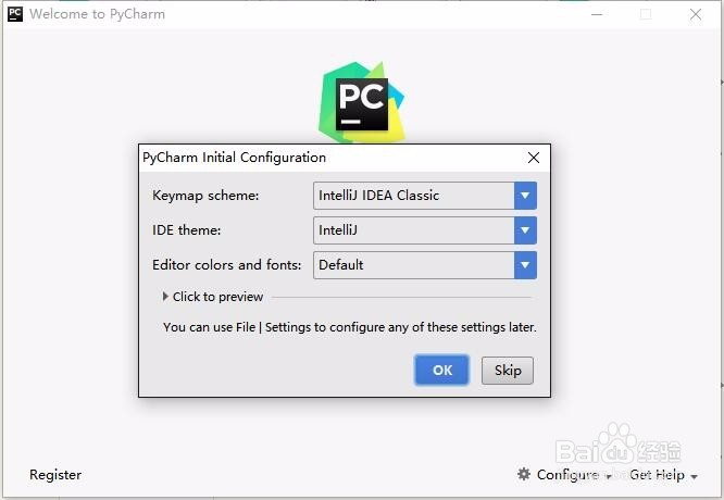 pyCharm 的安装使用