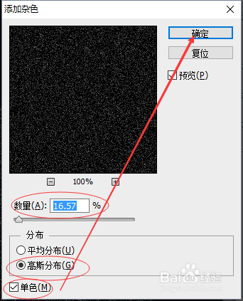 怎样使用photoshop制作棒棒糖(二)