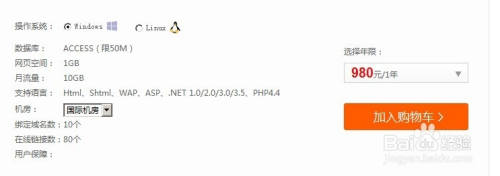网站建设,网站制作教程