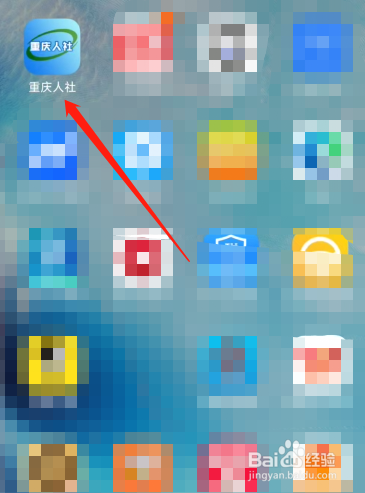 交了社保没有实体卡怎么查询？