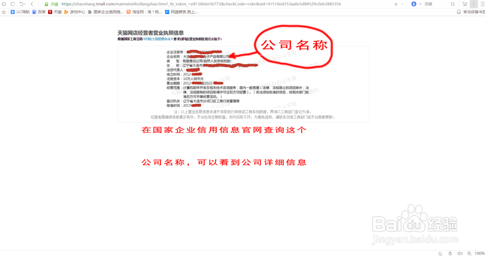 网购 欺诈 避免方法
