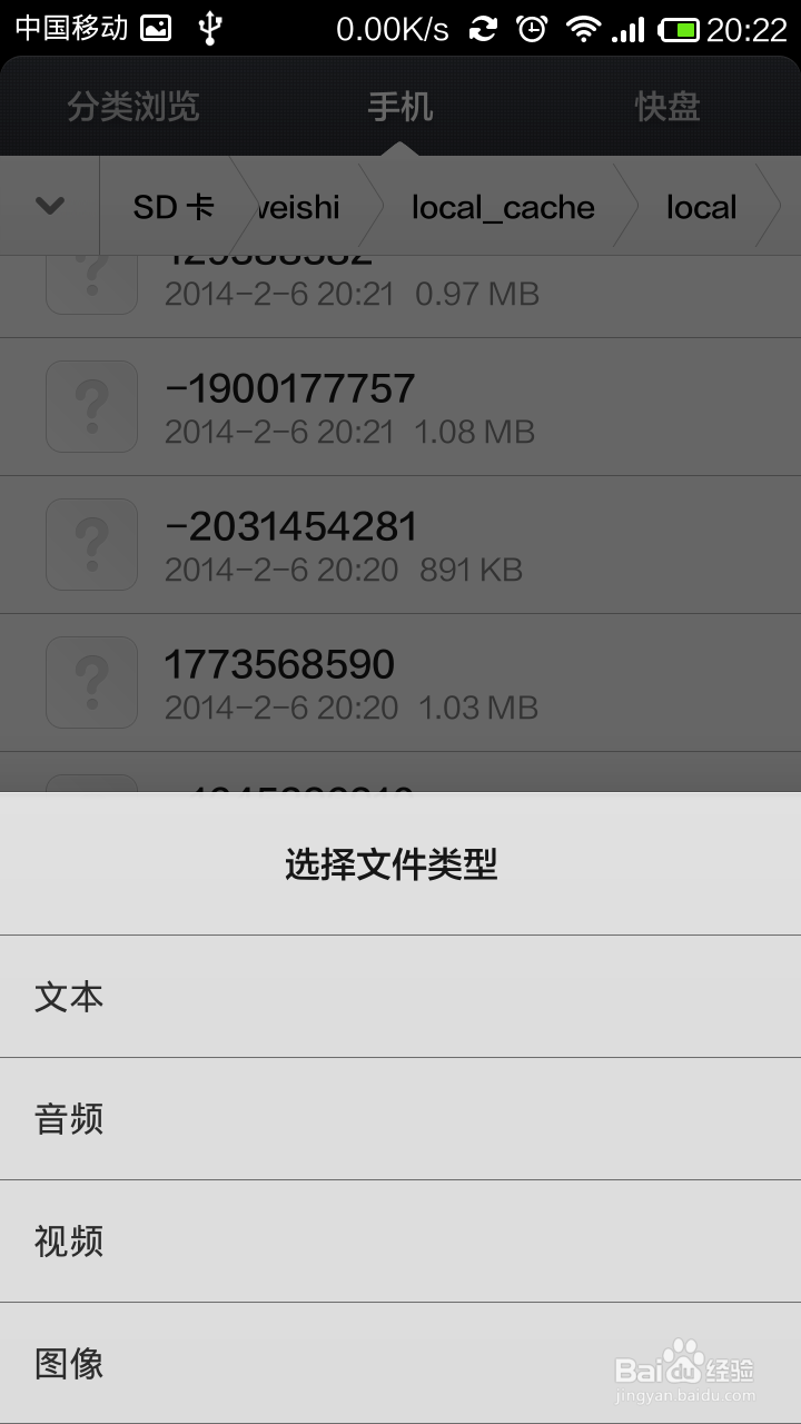 如何从微视缓存下载视频和恢复自己发布的视频