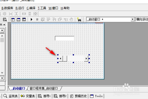易语言横向滚动条下如何取余数