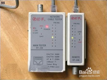 网线的制作(图解)