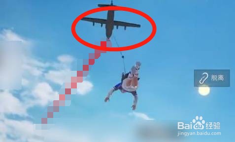 和平精英紧急呼救器使用方法介绍