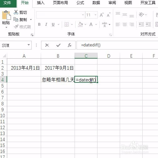 Excel隐藏函数之datedif:忽略年相隔几天