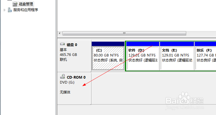 电脑主机放光盘的地方打不开怎样将光盘放入主机