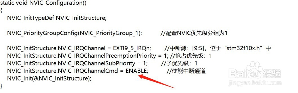 怎么关闭stm32f103外部中断