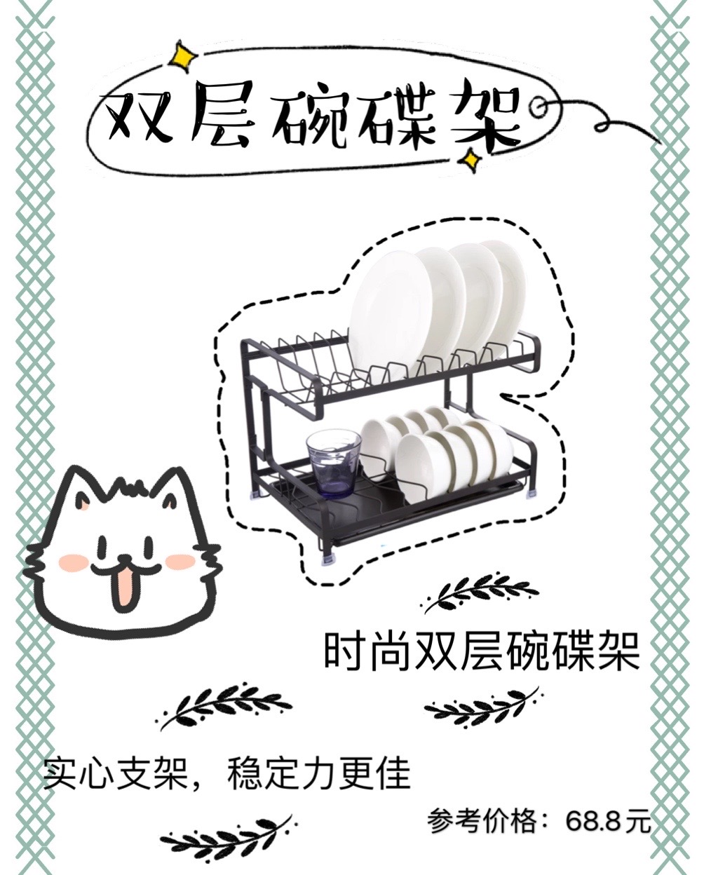 碗筷太多没地儿放怎么办？这几款高性价比的碗筷收纳架推荐给大家
