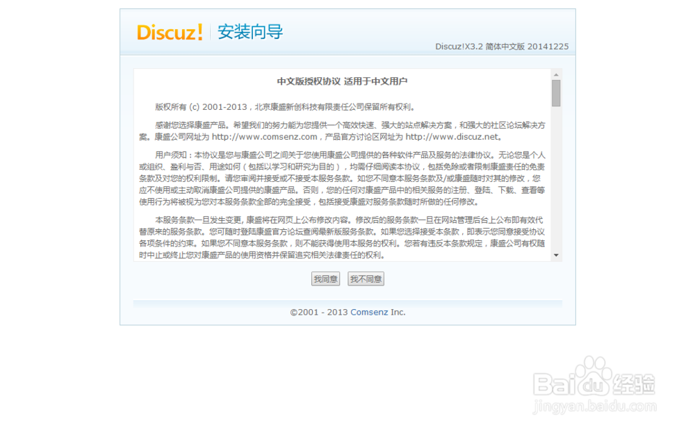 自建网络空间主机,搭建个人小网站