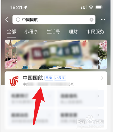 学生证核验资质怎么弄