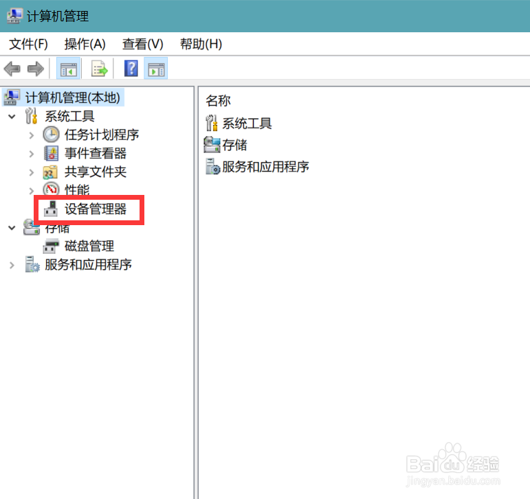 键盘没反应怎么办？