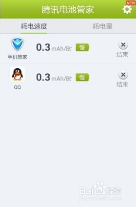 手机的电量不够用怎么办