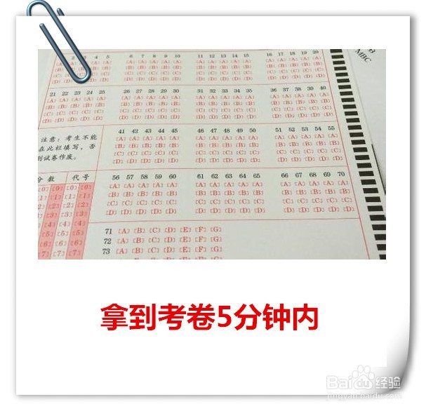 高考答题攻略(2018版)