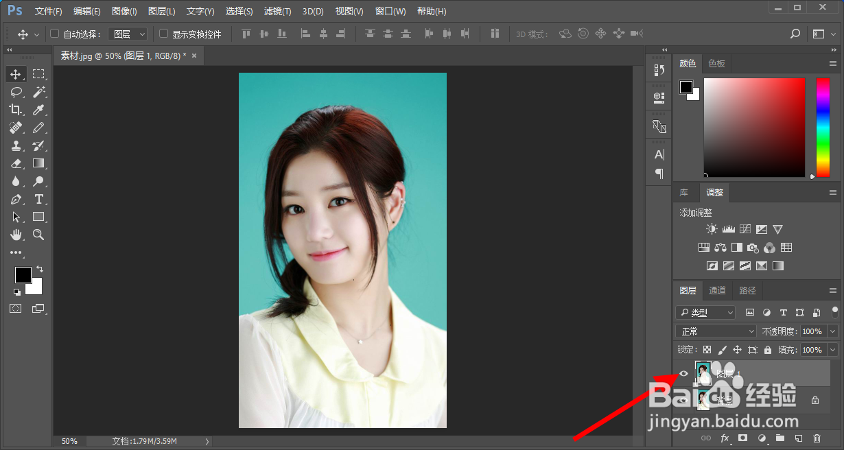 怎么给人物瘦脸