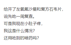 尿道炎怎么感染的 尿道炎症状表现 急性尿道炎