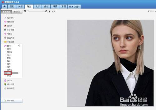 ccc83ec5260f88357e9f3269ce078801397086ac.jpg?x-bce-process=image%2Fresize%2Cm_lfit%2Cw_500%2Climit_1%2Fquality%2Cq_80