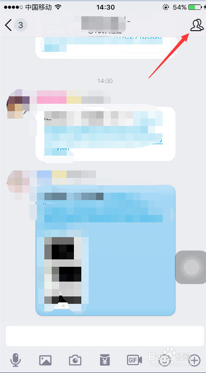 怎么查看qq群成员等级
