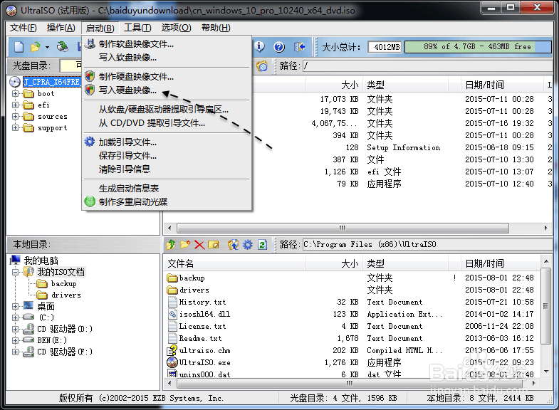 制作Windows10安装U盘,U盘安装windows10教程!