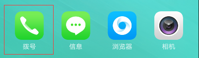 如何退出短信群组