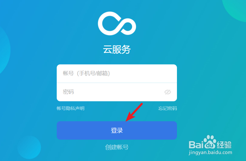 realme X手机查找手机功能怎么用