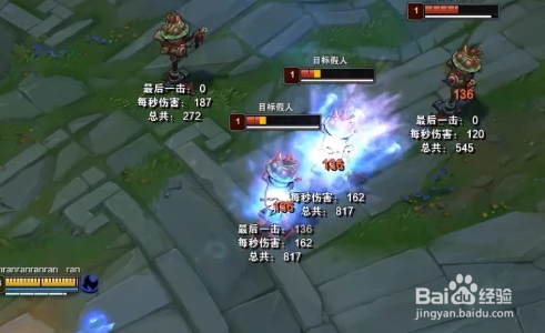 英雄联盟:新英雄