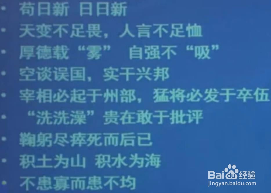 公职考试综合应用能力中作文的优化标题写法！