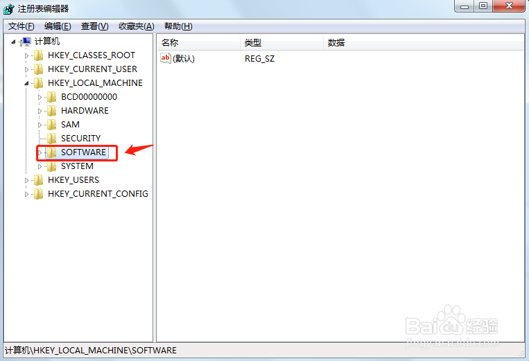 如何删除office注册表
