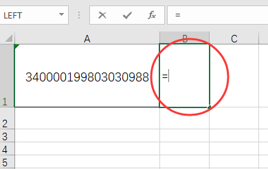 如何在wps把身份证号码换算成年龄
