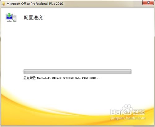 去除Office 2010的“共享文件夹同步”右键菜单