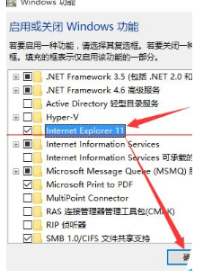 win10如何调出ie浏览器