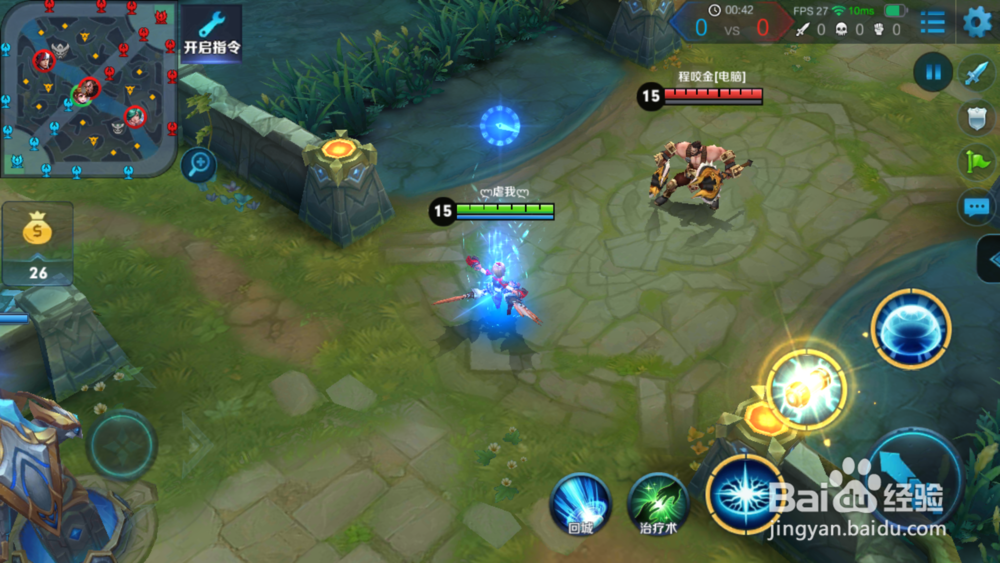 王者荣耀:孙斌 教学攻略