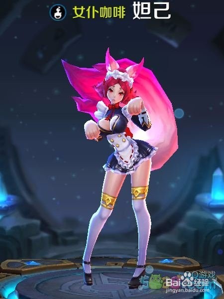 王者荣耀妲己皮肤了解