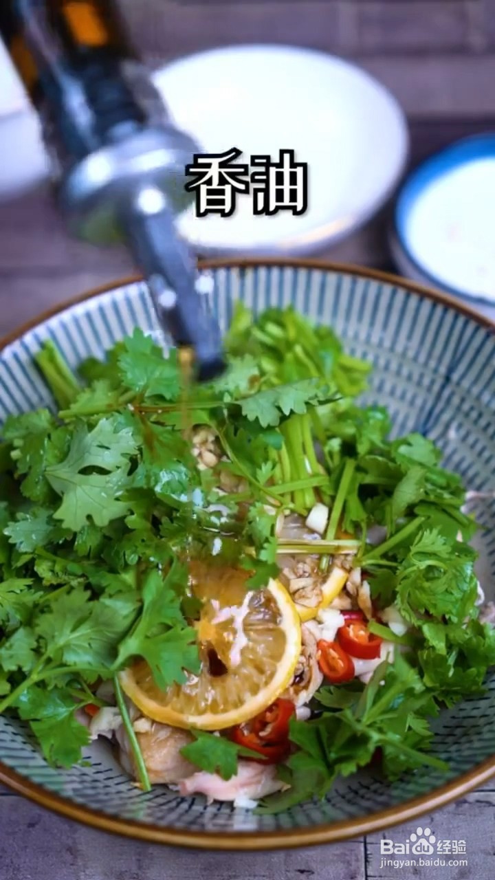 在家怎么做好吃的柠檬手撕鸡